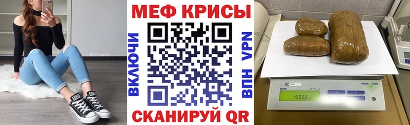 Названия наркотиков Сунжа Alpha PVP  Меф  Cocaine 