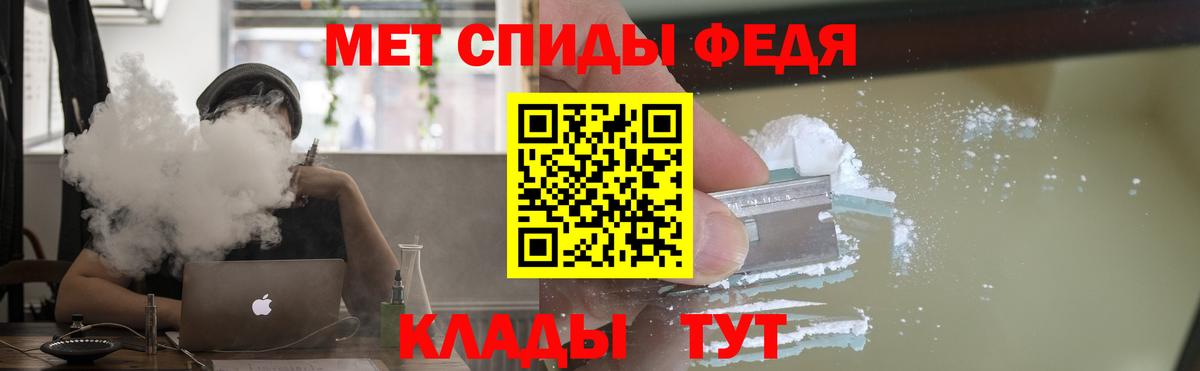 АМФ  Amphetamine  Сунжа  Амфетамин 98%  Вход с VPN 