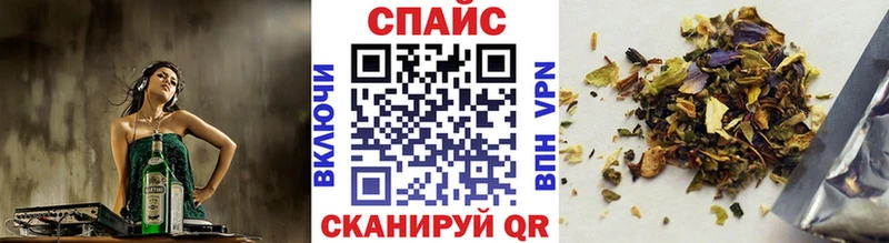 кракен ссылки  купить закладку  Сунжа  Бутират 1.4BDO 