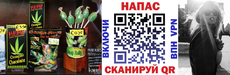 Печенье с ТГК марихуана  даркнет сайт  Сунжа 