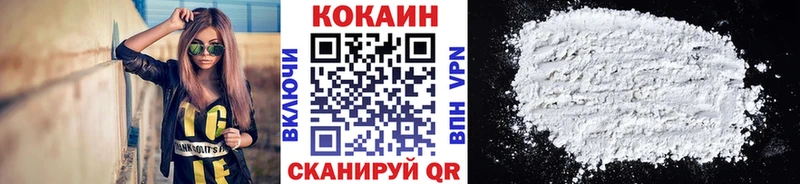 Cocaine Колумбийский  гидра онион  Сунжа 