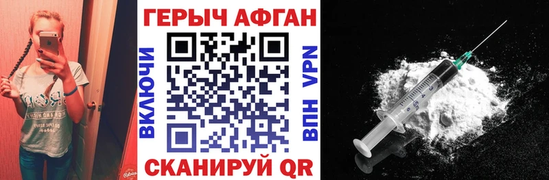 мега как войти  купить закладку  Сунжа  Героин гречка 