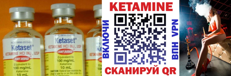 Кетамин VHQ как найти закладки гидра tor Сунжа