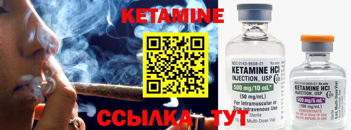 площадка Telegram  Кетамин ketamine  Вход с VPN  Сунжа 