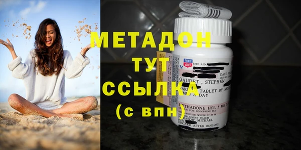 стаф Сафоново