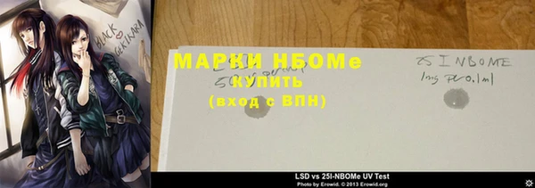 2c-b Алексин