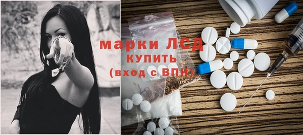 метамфетамин Алексеевка