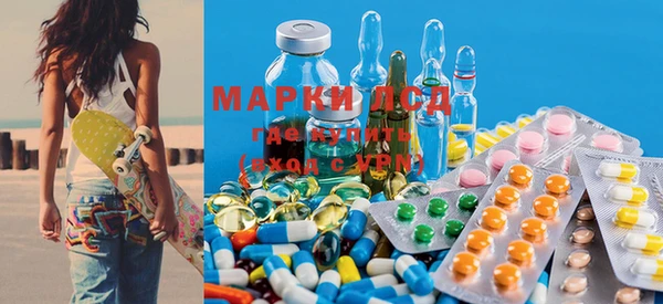 метамфетамин Алексеевка
