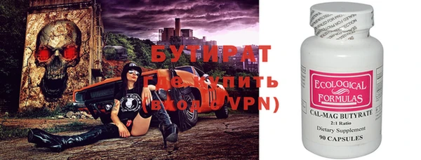 скорость Губаха