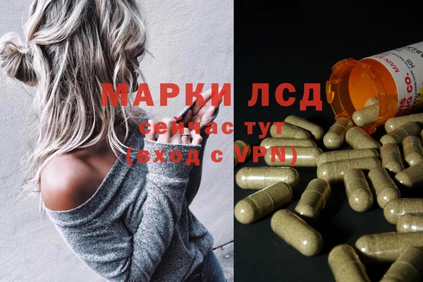 метамфетамин Алексеевка