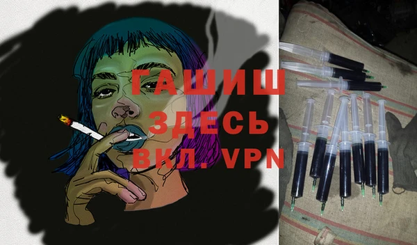 метамфетамин Алексеевка