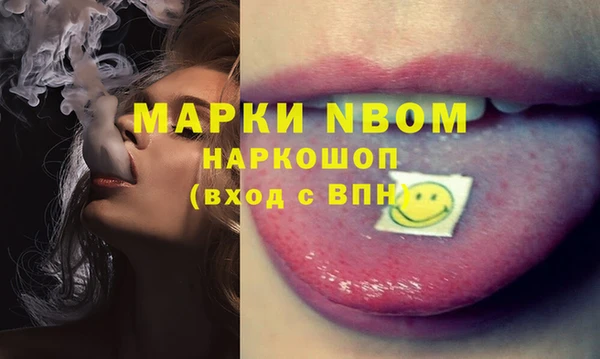 метамфетамин Алексеевка