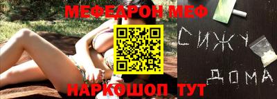 spice Рыбинск