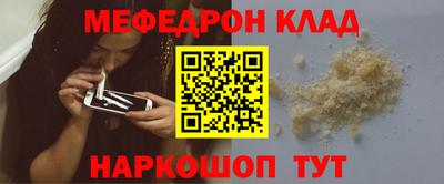 spice Рыбинск