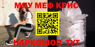 шишки Рузаевка