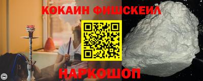 шишки Рузаевка