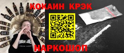 spice Рыбинск