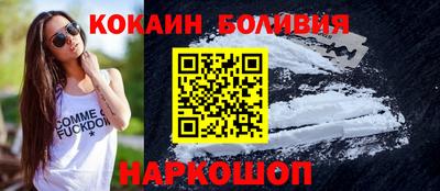 spice Рыбинск