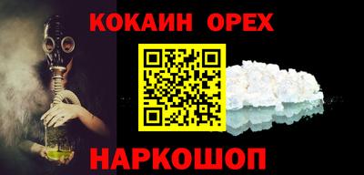 шишки Рузаевка