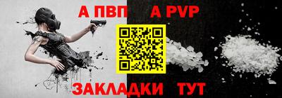 spice Рыбинск