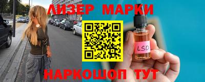 шишки Рузаевка