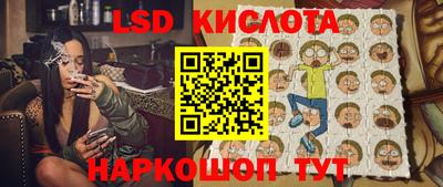 spice Рыбинск