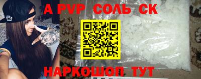 шишки Рузаевка