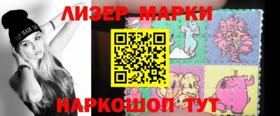 шишки Рузаевка