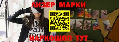 spice Рыбинск