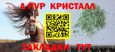 spice Рыбинск