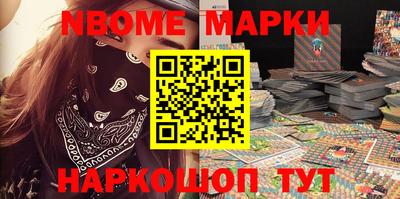 spice Рыбинск