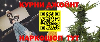 шишки Рузаевка