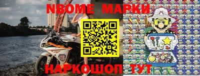 spice Рыбинск