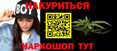 сатива Рязань