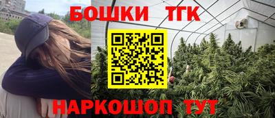 spice Рыбинск
