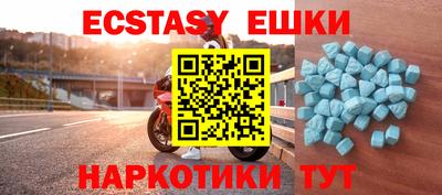 шишки Рузаевка