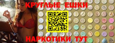шишки Рузаевка