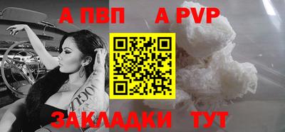 сатива Рязань