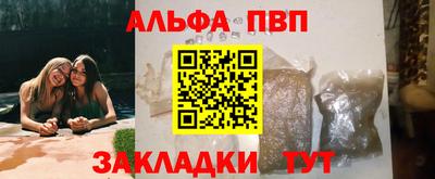 spice Рыбинск