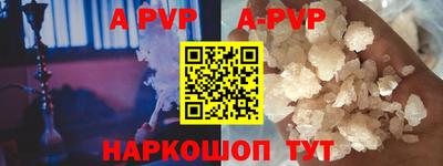 шишки Рузаевка