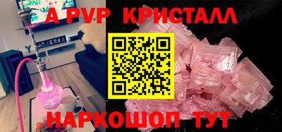 spice Рыбинск