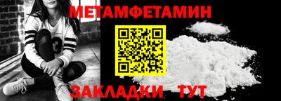 сатива Рязань