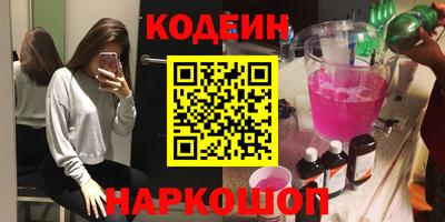 шишки Рузаевка