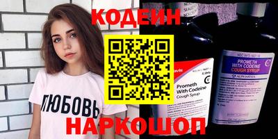 сатива Рязань