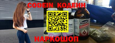 spice Рыбинск