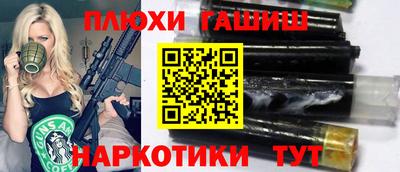 сатива Рязань