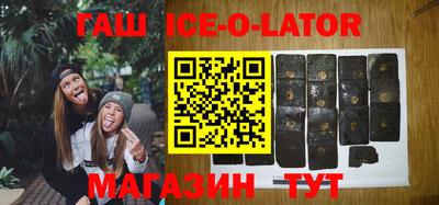 каннабис Северобайкальск