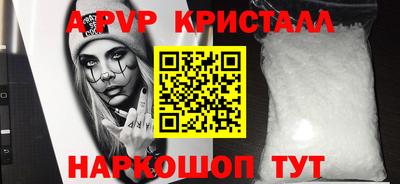 шишки Рузаевка