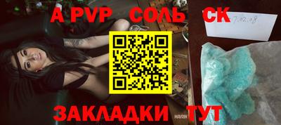 шишки Рузаевка