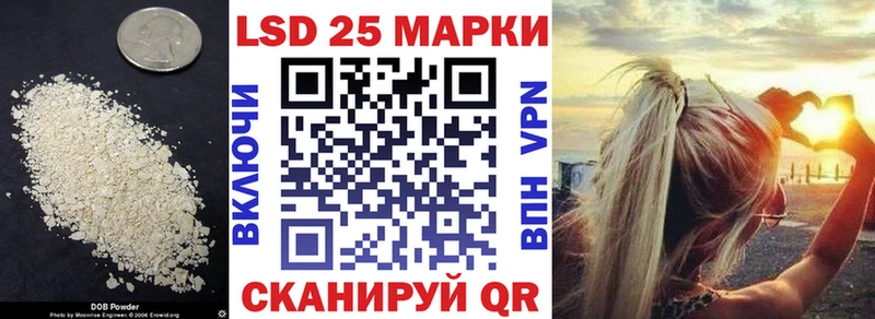 купить наркотики цена Сунжа Лсд 25 экстази кислота